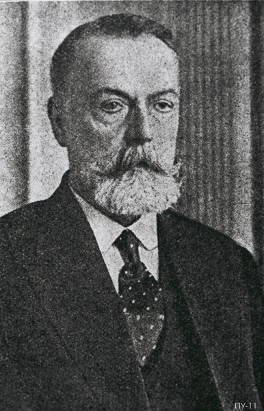 Федір Лизогуб – голова Ради Міністрів Української Держави у травні–листопаді 1918 р.