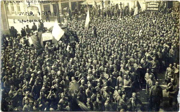 Вояки-українці на демонстрації в Чернівцях. 1 травня 1917 р.
