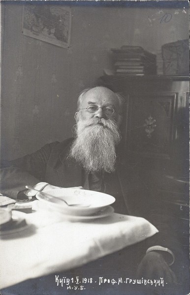 Голова Української Центральної Ради Михайло Грушевський. Фото зроблене 1 травня 1918 р.