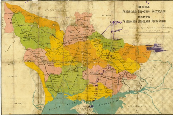 "Мапа Української Народної Республіки", видана в Харкові в 1918 р.